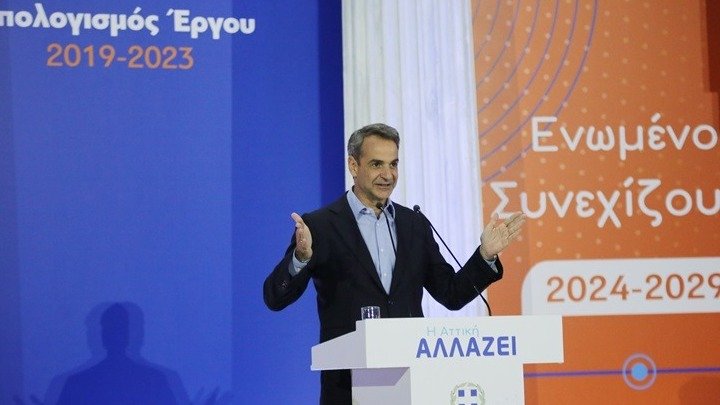 PM Mitsotakis at regional presentation: Attica a natural magnet for investments