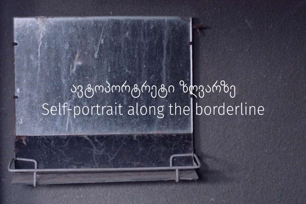 Documentary film 'Self-Portrait Along the Borderline' screened at the 29th SFF