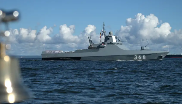 Russia’s Buyan corvette, Pavel Derzhavin ship attacked by Ukrainian experimental drones – sources