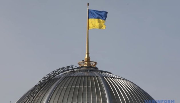 Ukrainian parliament extends martial law, general mobilization until Feb 14