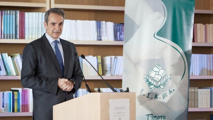 Mitsotakis: With bold reforms, we will continue to fight for a better life for everyone