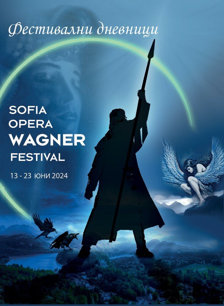 Sofia Opera Wagner Festival to Be Opened with Richard Wagner's Opera "Lohengrin"