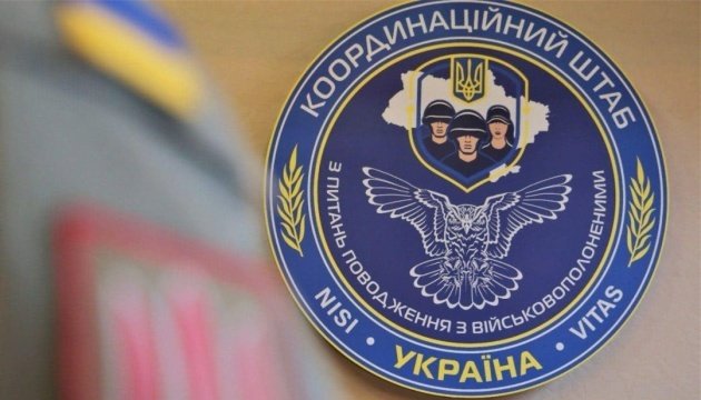 Russians deliberately delay repatriation of bodies of fallen defenders - Coordination Centre