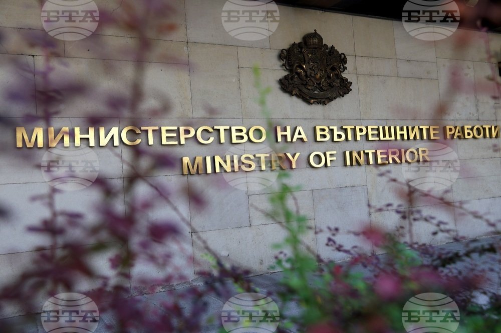 Interior Ministry Responds to Alerts About Potential Threat to MRF Chairman Dogan