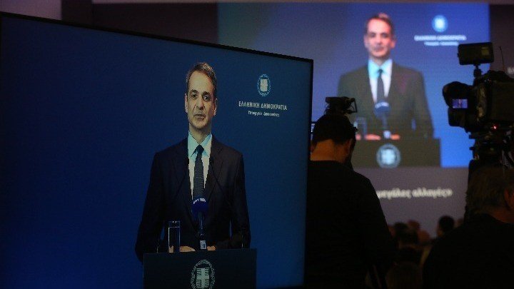 PM Mitsotakis: Justice reforms strengthen rule of law and modernize infrastructure