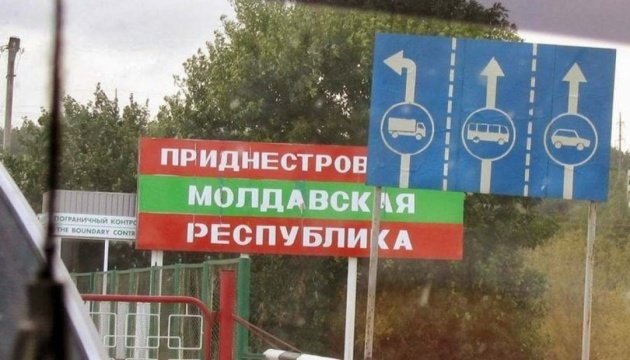 Moldova faces Russian pressure amid gas crisis