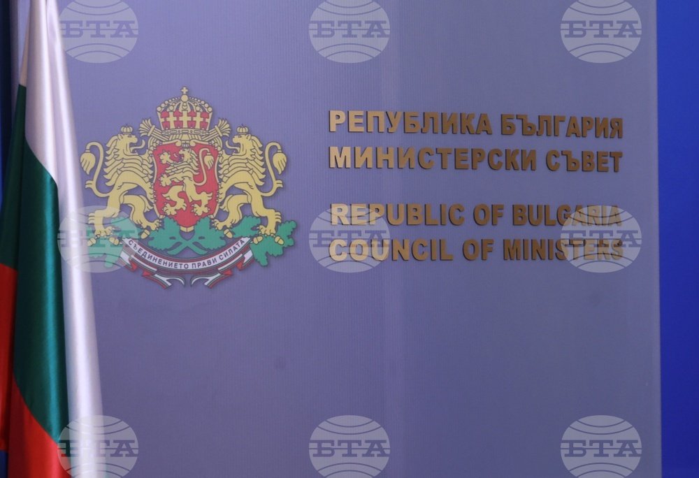 Bulgaria Adopts National Medium-Term Fiscal Plan for 2025-2028
