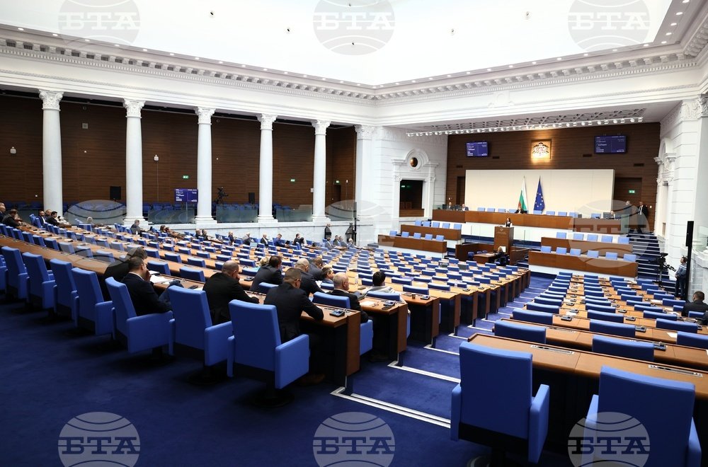Bulgarian Parliament Walkout Over Euro-Sceptic Declaration