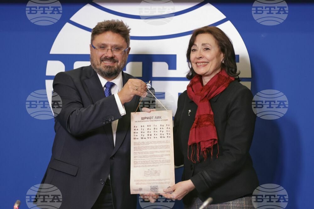 BTA Provides Custom LIK Typeface to Diplomatic Institute