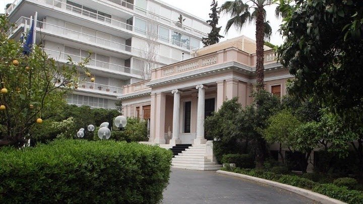 Mitsotakis Chairs University Security Talks