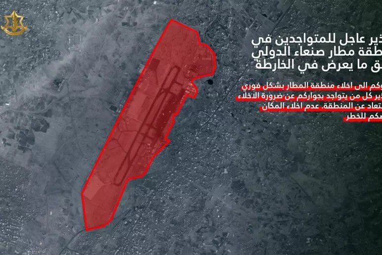 Houthi Media: Israeli Attacks Target Vital Facilities in Yemen