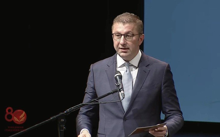 North Macedonia Marks 80 Years of Standard Language Codification