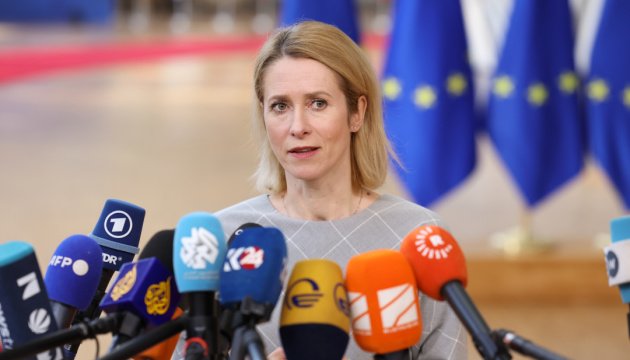 EU Slams Russia for ‘Playing Games’ in Ukraine War