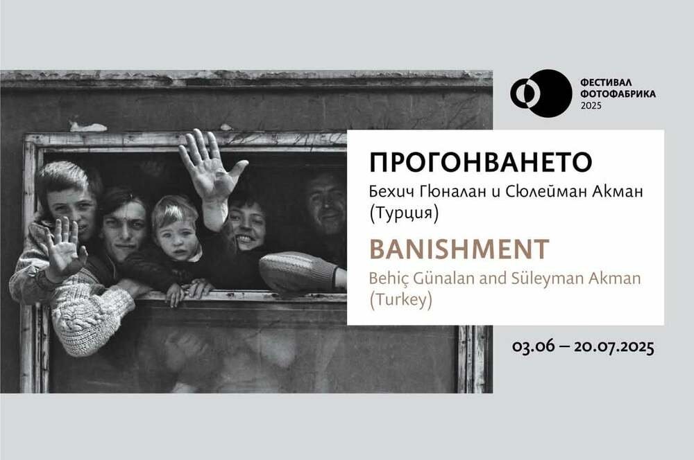 Banishment: Forgotten Histories Unveiled