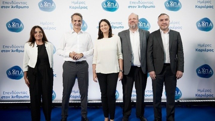 Mitsotakis at Career Day