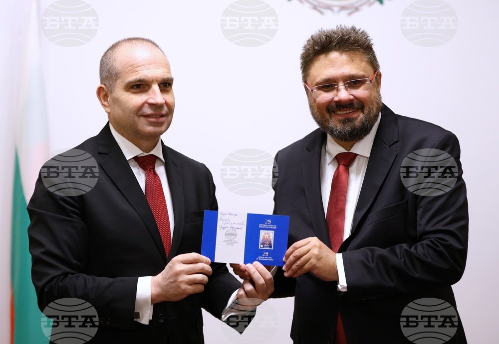 Stamp Celebrates Bulgarian Alphabet