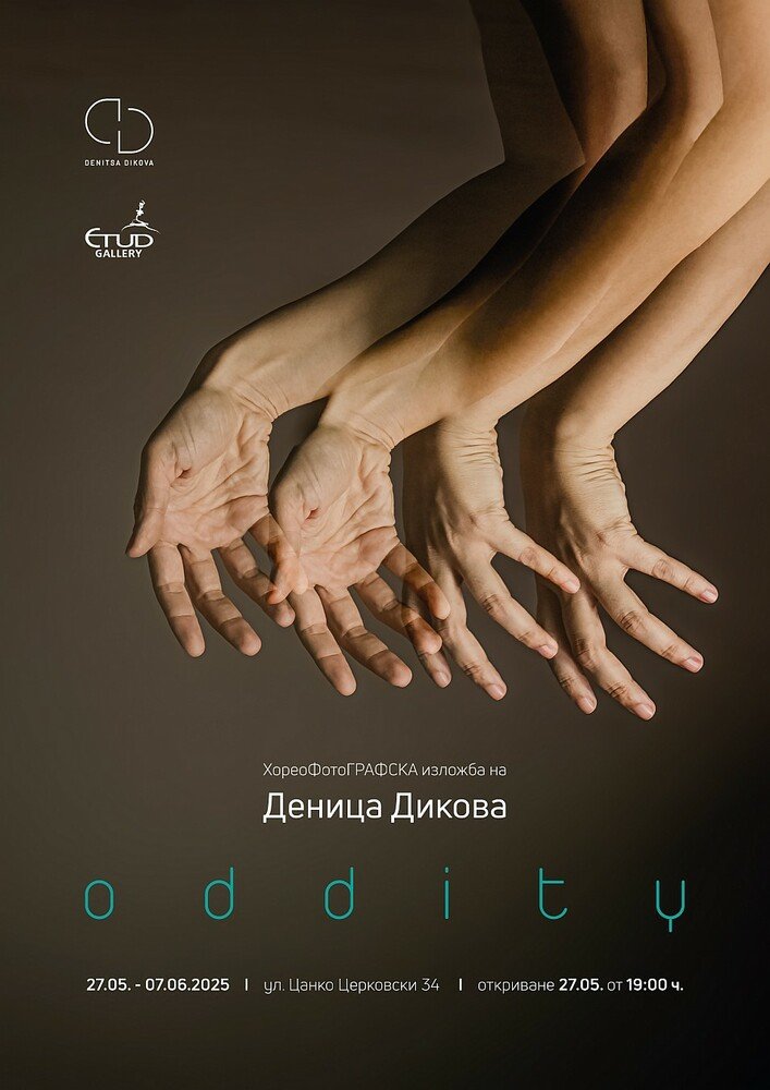 Denitsa Dikova's "O D D I T Y" Exhibition