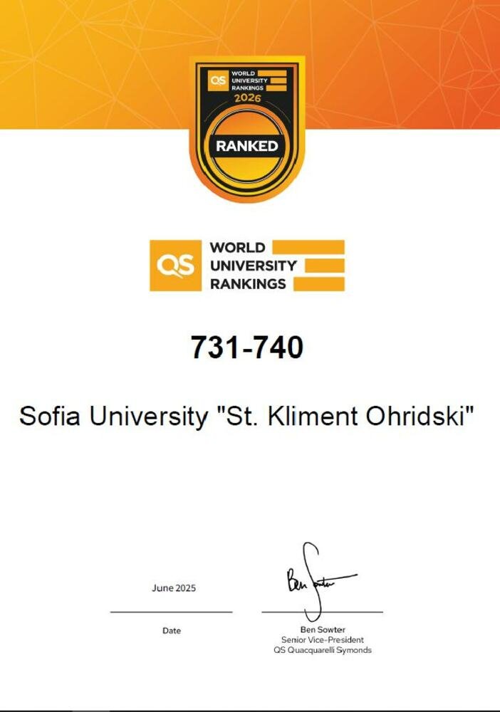 Sofia University Ranked in Top 740 Globally