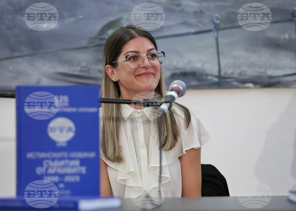 BTA Archives Presented in Plovdiv