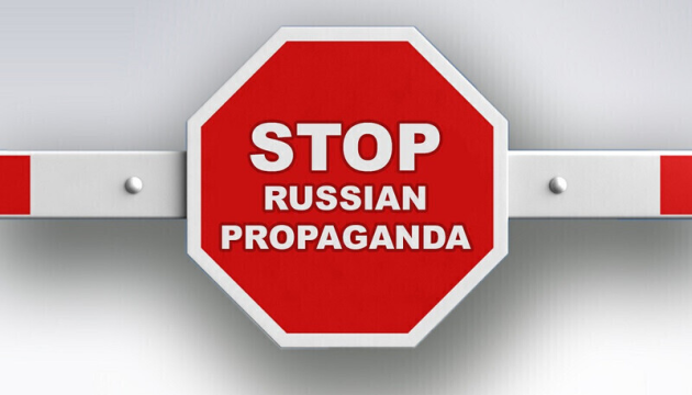 Ukraine Lists Russian Books Promoting Violence and Hate Against Ukraine
