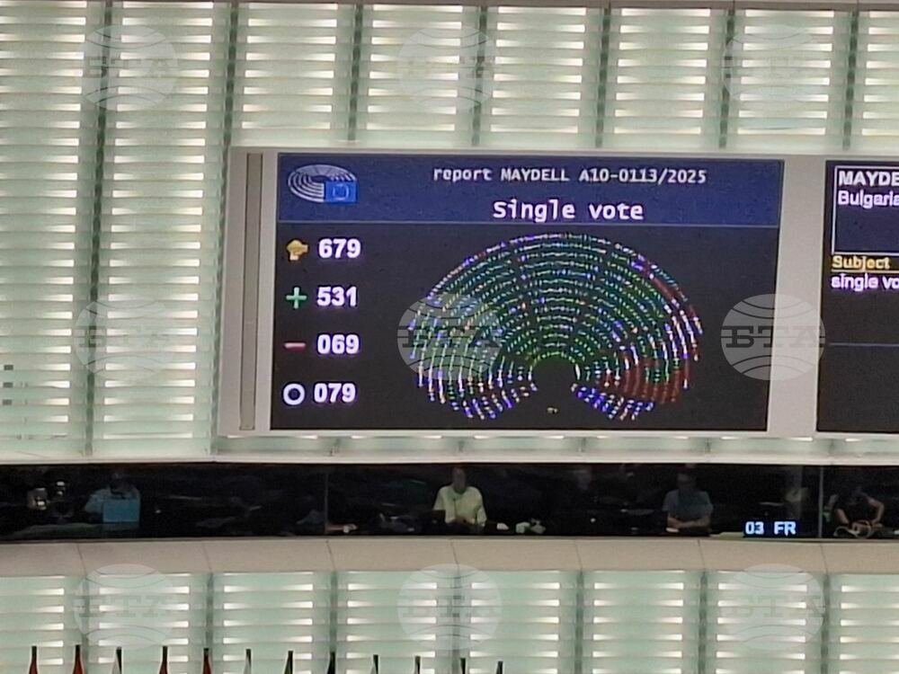 Bulgaria Set to Adopt Euro in 2026