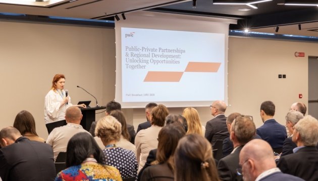Ukraine Showcases Regional Projects to Italian Investors