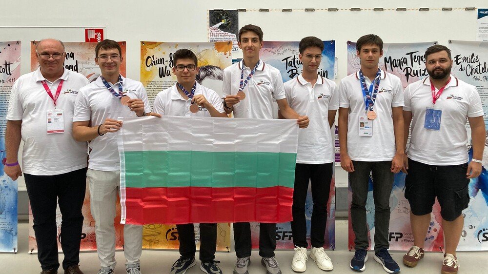 Bulgaria Wins 4 Medals at Physics Olympiad in Paris