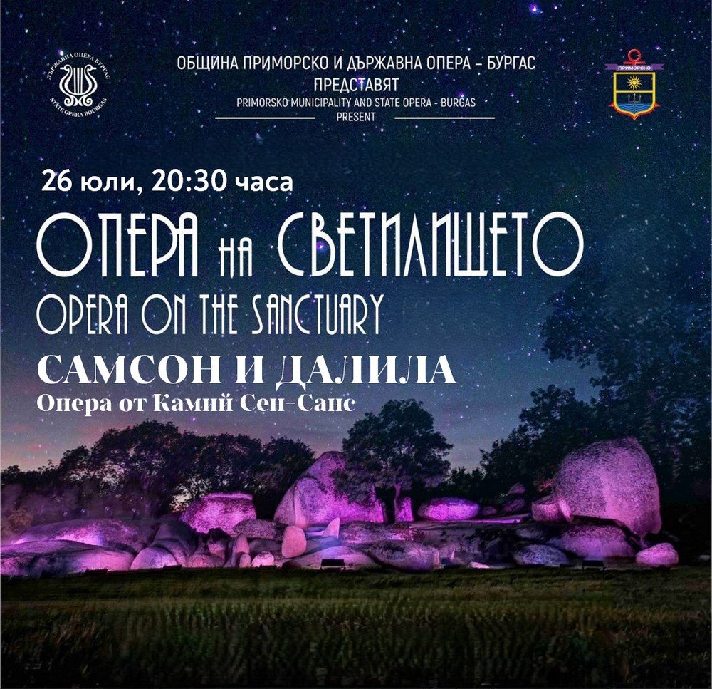 Opera Returns to Ancient Thracian Sanctuary