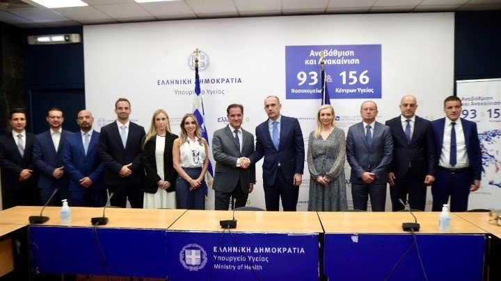 Greece–Serbia to Deepen Health Cooperation