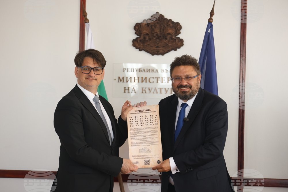 Culture Ministry Adopts LIK Typeface for Official Use