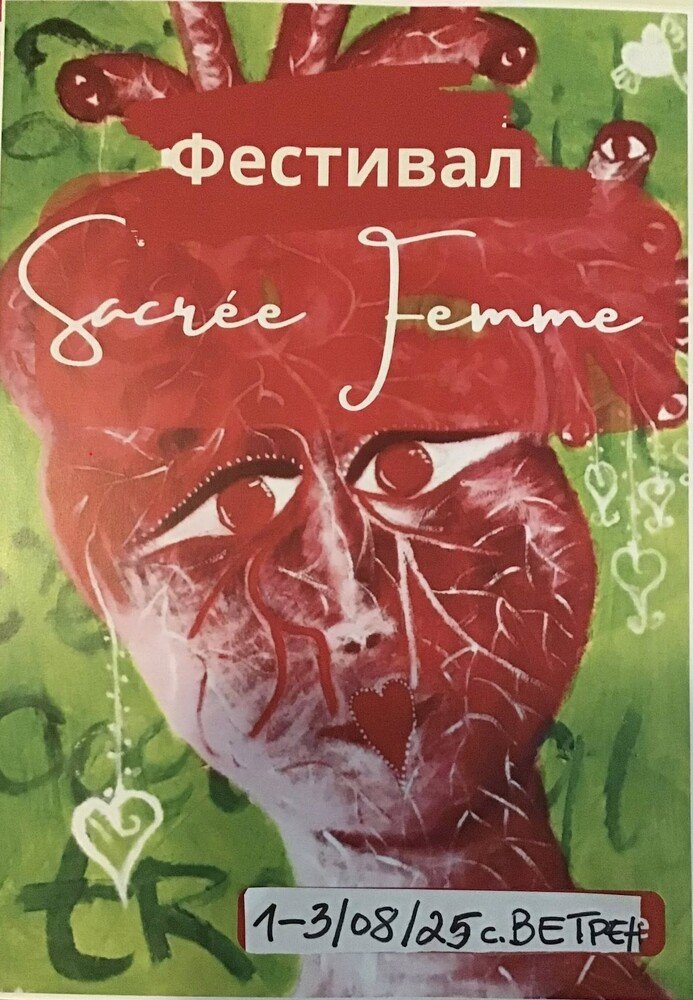 Sacrée Femme Festival Celebrates Femininity