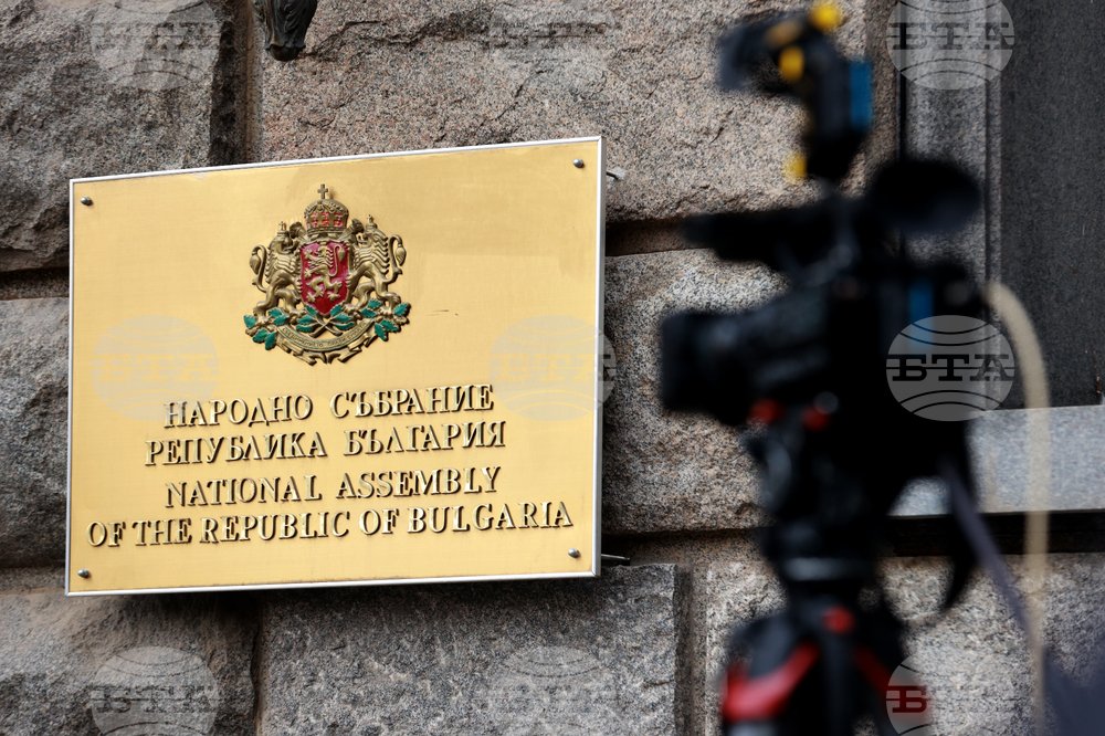 Bulgaria Urges Equal EU Support for Black Sea Region