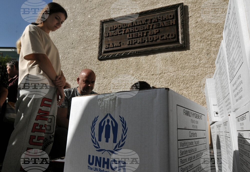 Bulgaria Hosts Over 75,000 Ukrainian Refugees, UN Reports