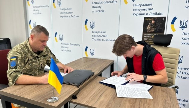 Ukrainian Legion in Lublin expands