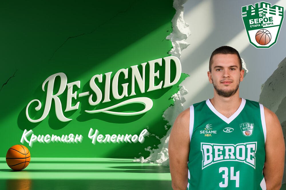 Chelenkov to Continue with Beroe for New Season