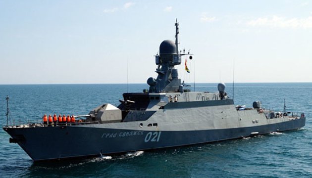 Russian Missile Ship Forced to Withdraw After Drone Attack Near Crimea