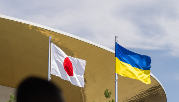 Japanese Autumn 2025 Set for Kyiv