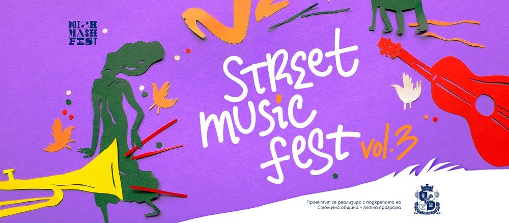 Street Music Fest returns to Sofia this weekend
