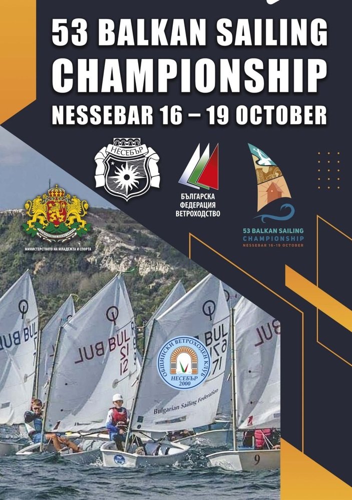 Bulgaria's Nessebar to host 53rd Balkan Sailing Championship