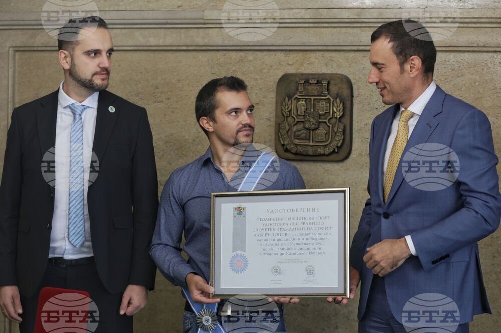 Sofia awards honorary citizenship to iconic skier