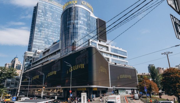 Kyiv's Gulliver shopping center shut down