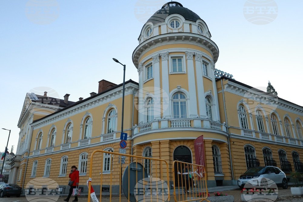 Bulgaria hosts conference on European Human Rights Convention