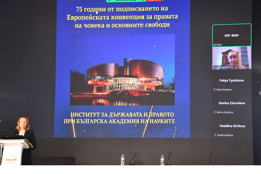 Bulgarian Academy of Sciences provides insights on ECHR conference - EXCLUSIVE