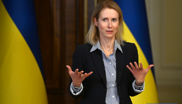 EU's Kaja Kallas rules out Russia’s G8 return
