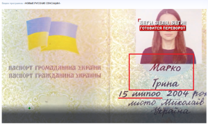 Ukraine debunks claims of secret flight by Zelensky’s wife, children