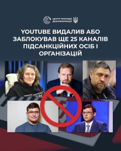 YouTube expands crackdown on pro-Russian propaganda in Ukraine
